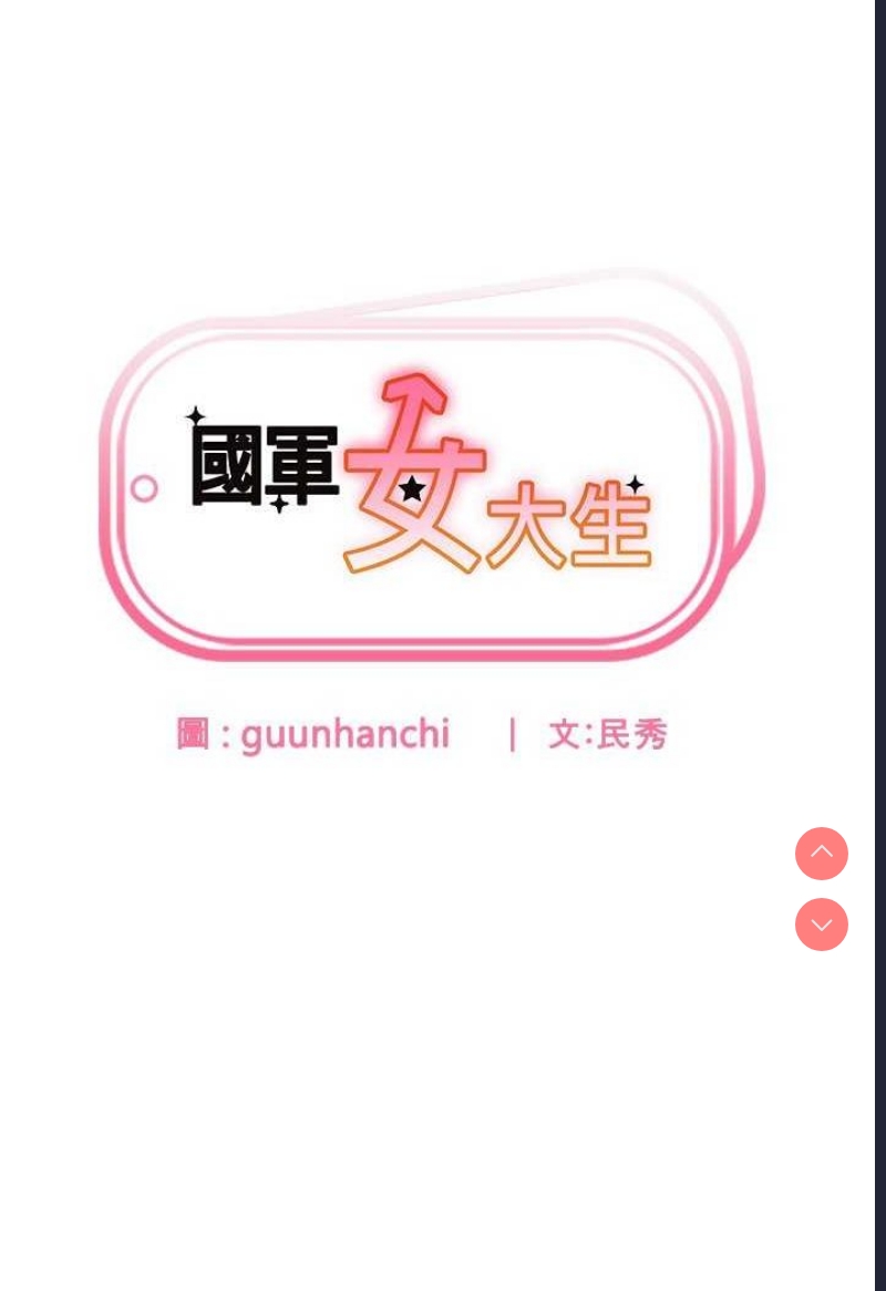 第 7 张