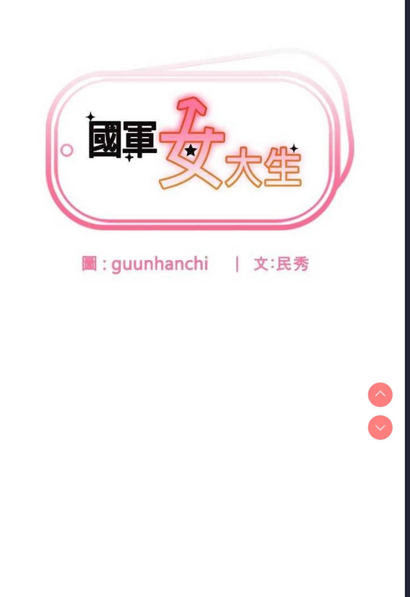 第 7 张
