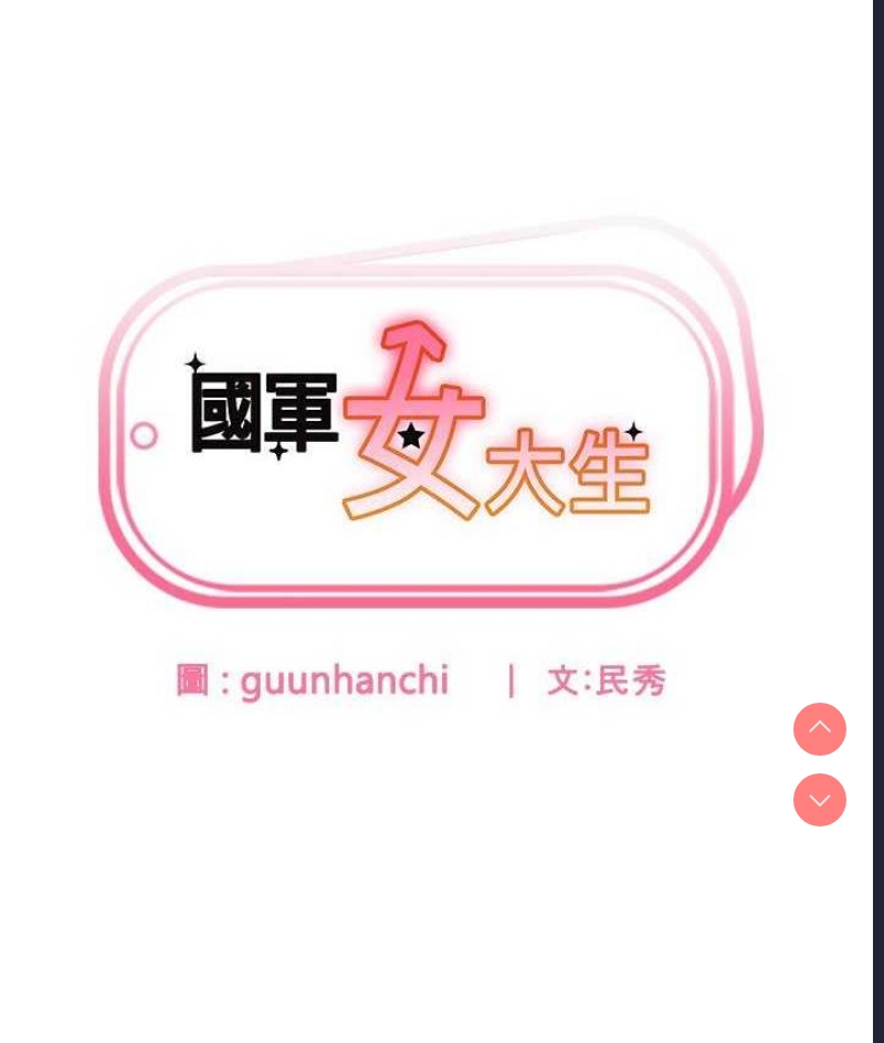 第 10 张