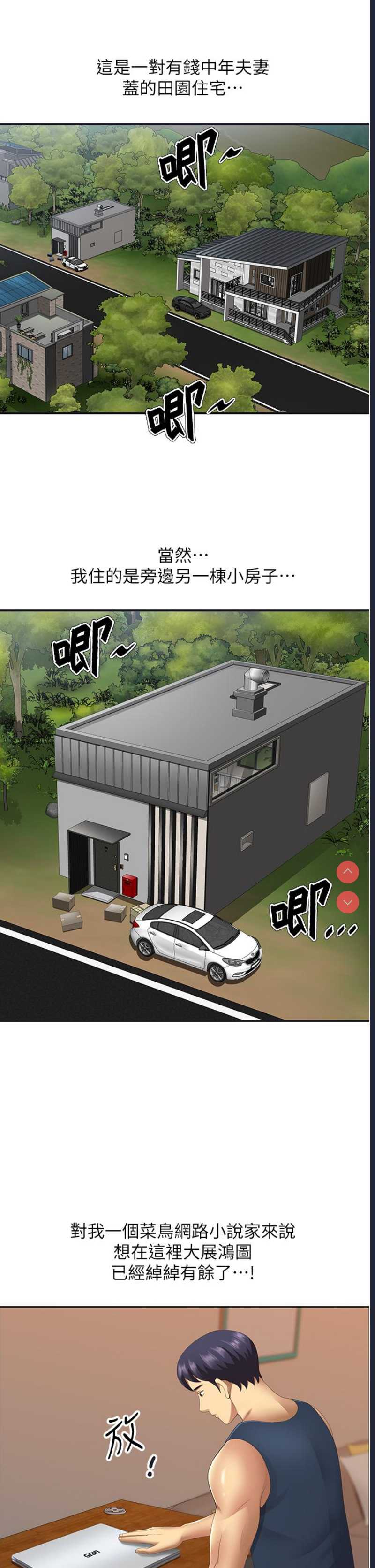 第 5 张