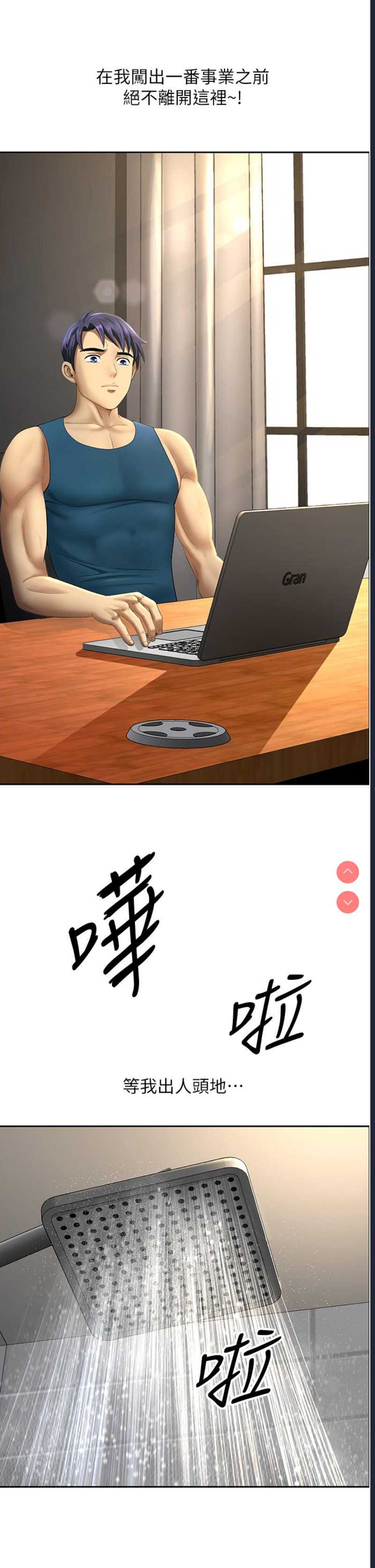 第 7 张