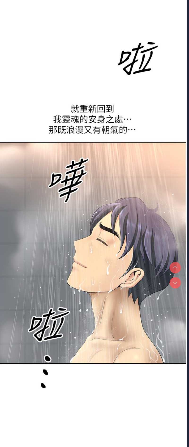 第 8 张