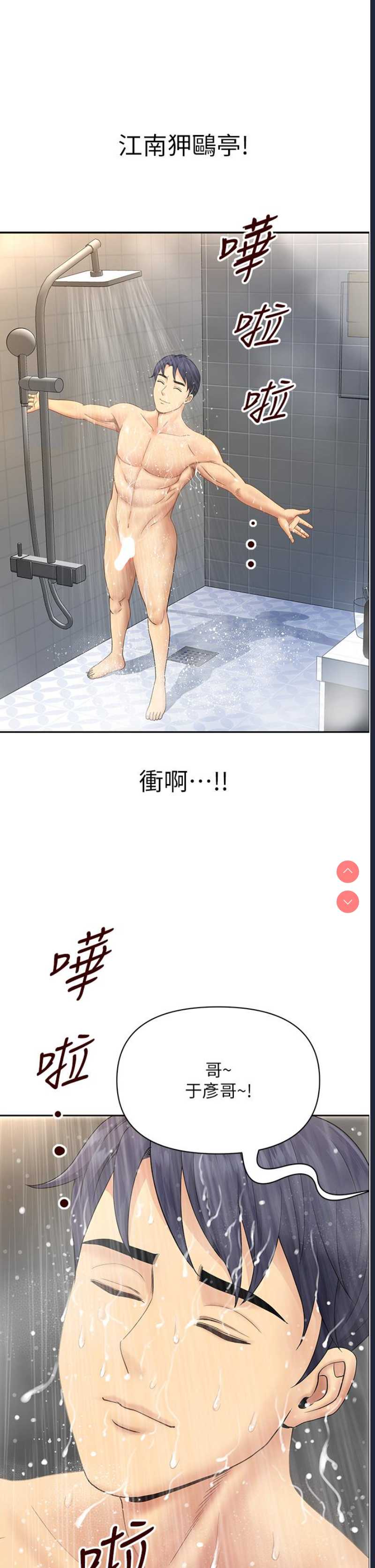 第 9 张