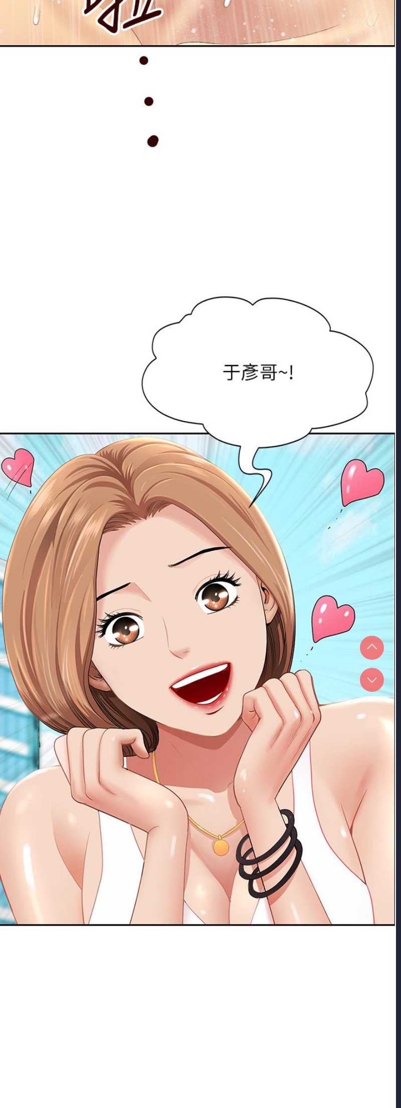 第 10 张