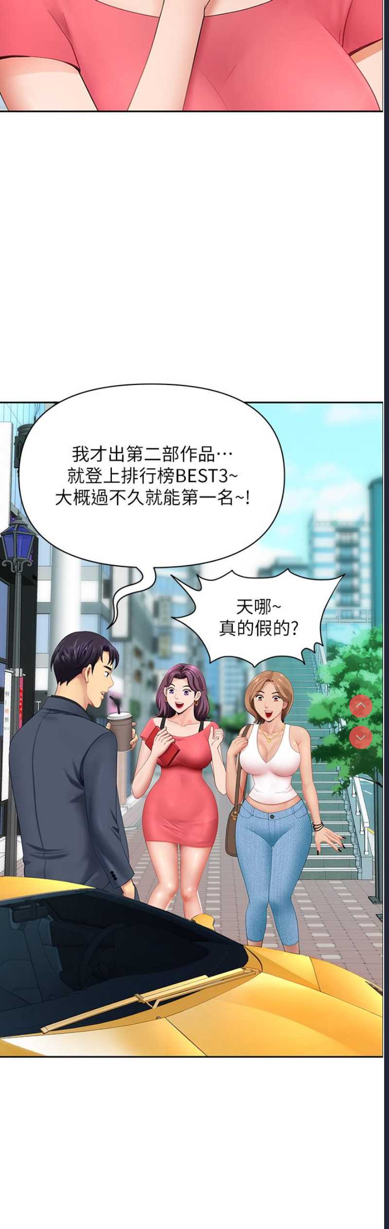 第 12 张