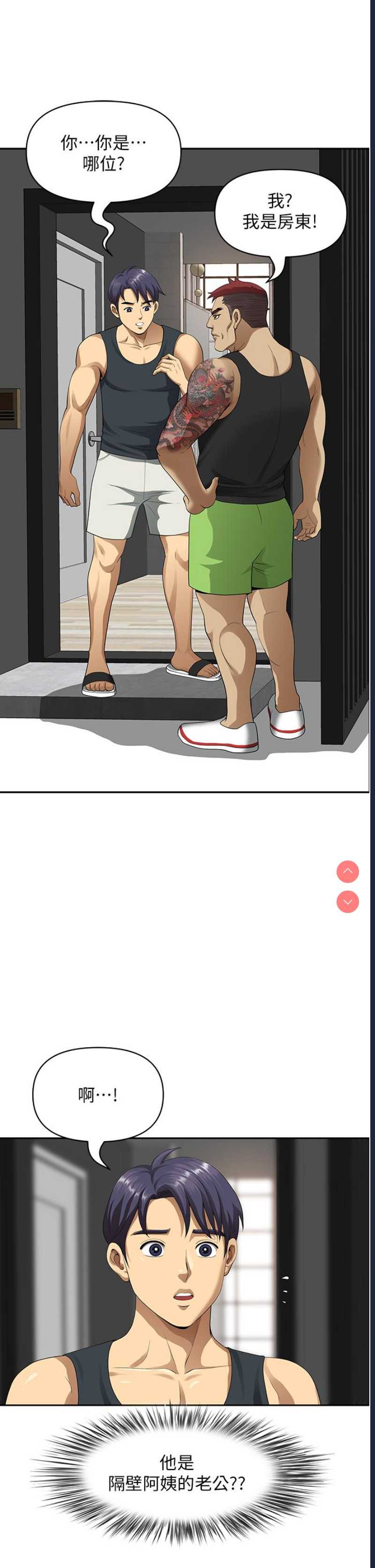 第 4 张