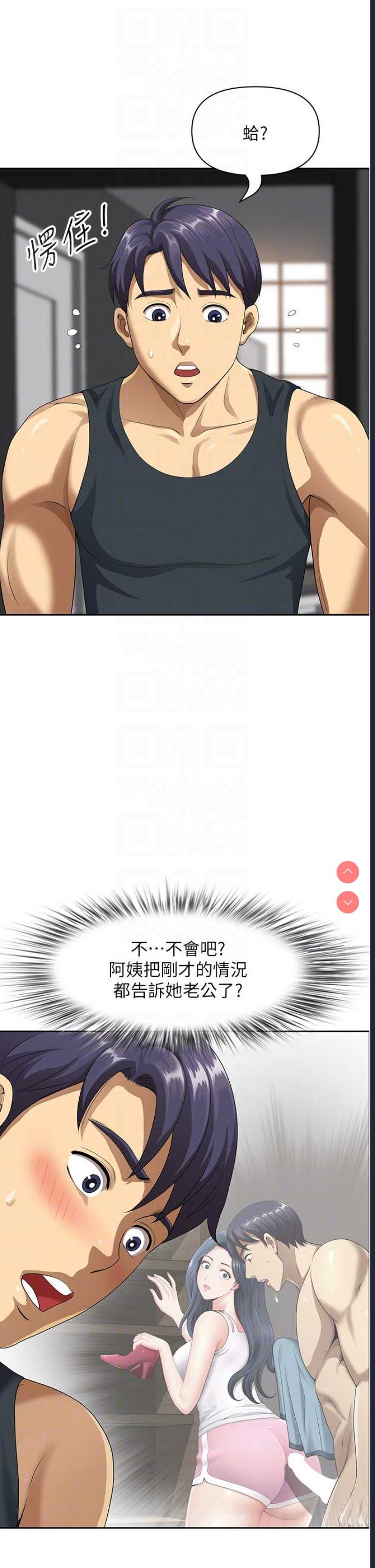 第 6 张