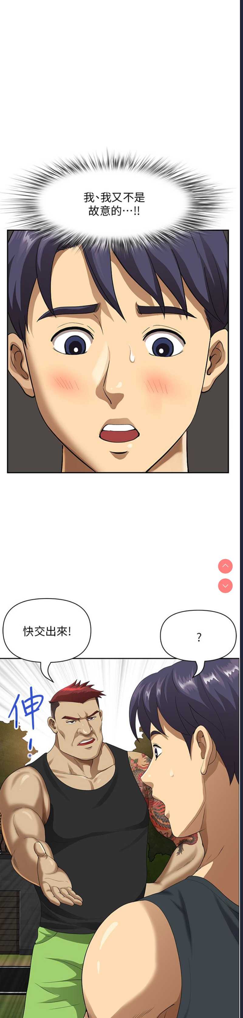 第 7 张