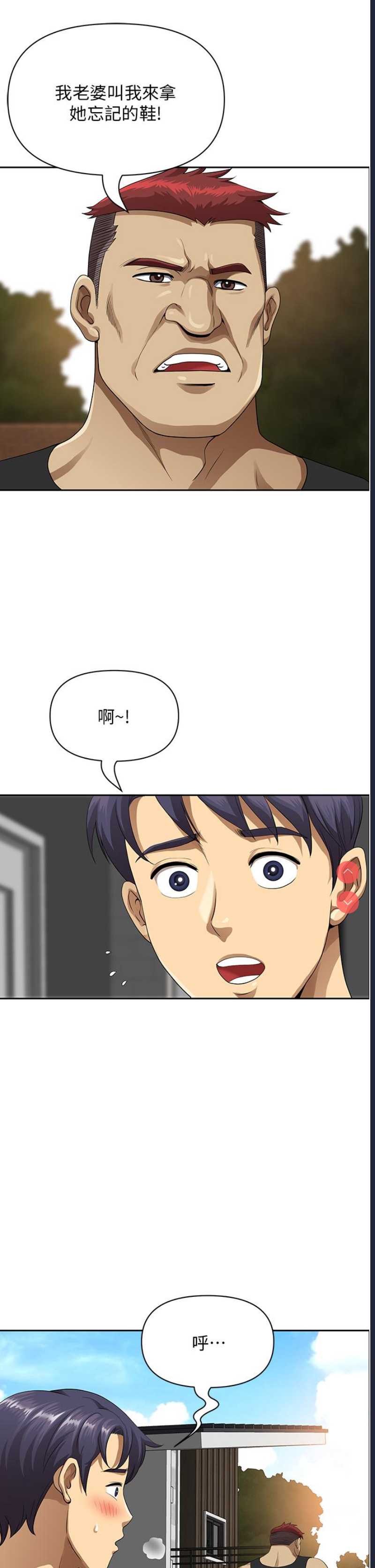 第 9 张