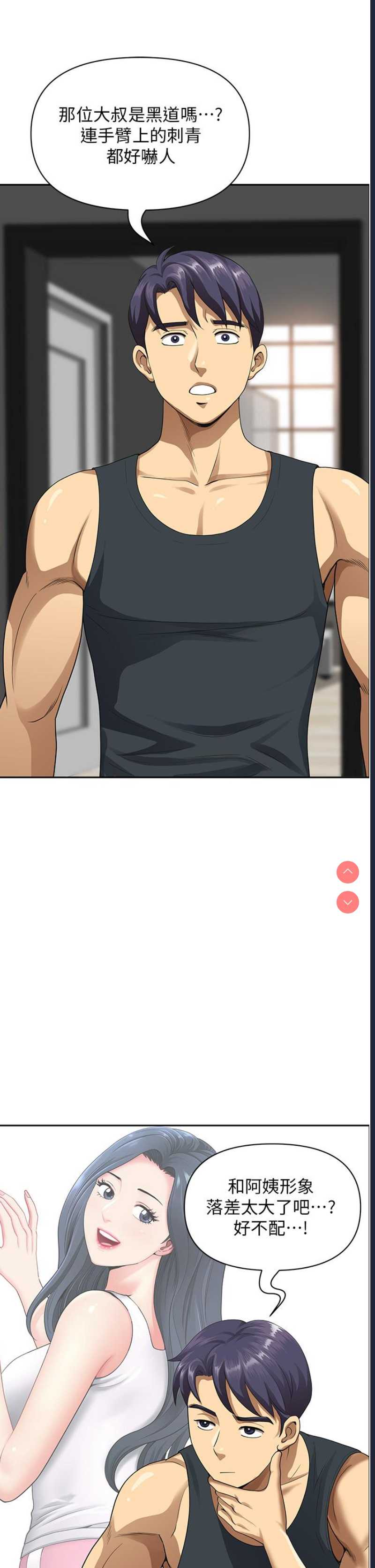 第 11 张