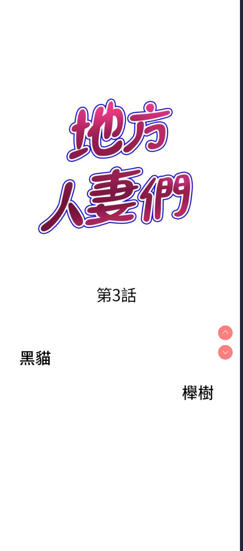 第 3 张