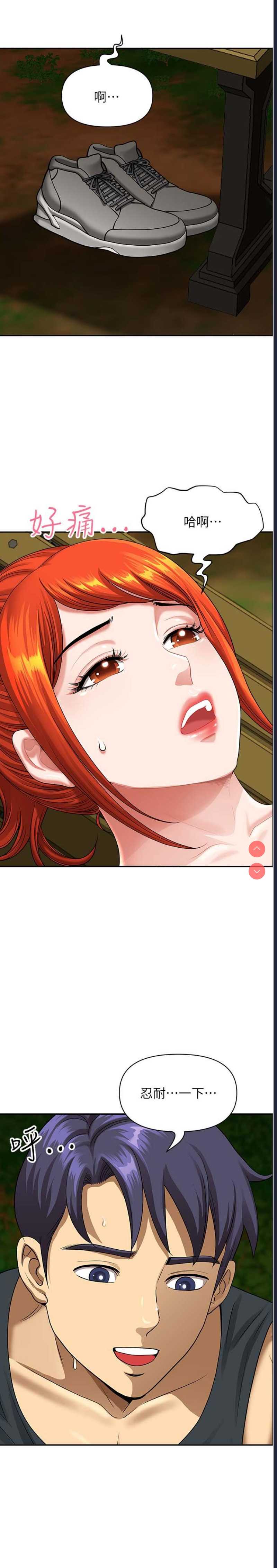 第 4 张
