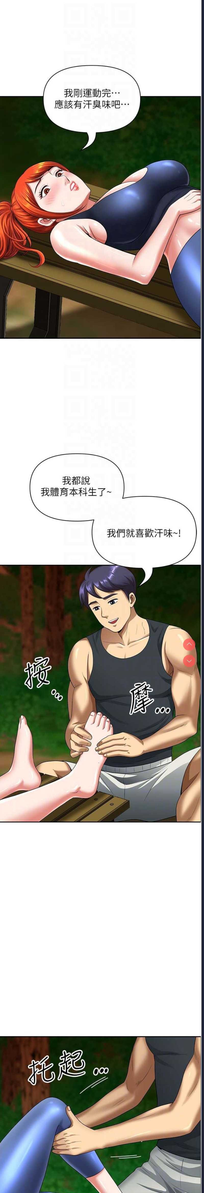 第 6 张