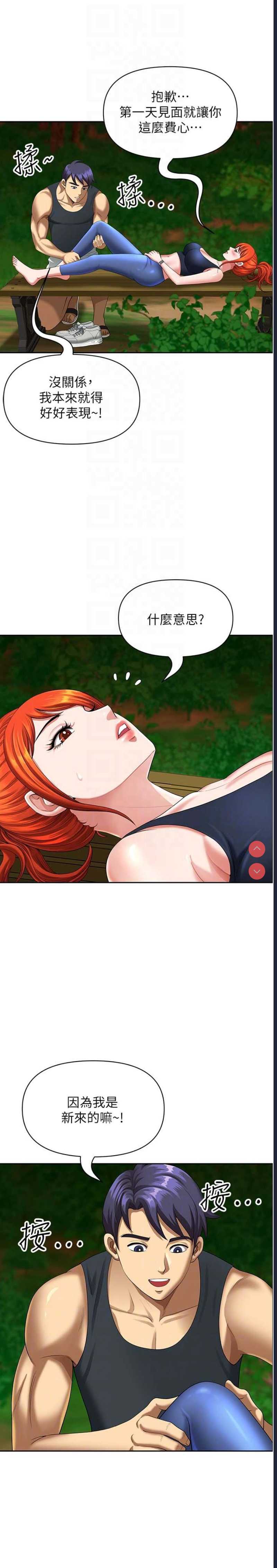 第 10 张