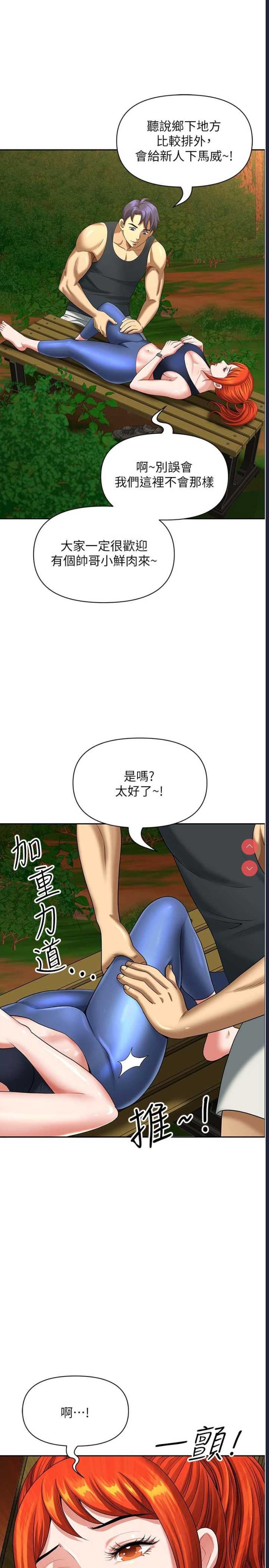 第 11 张