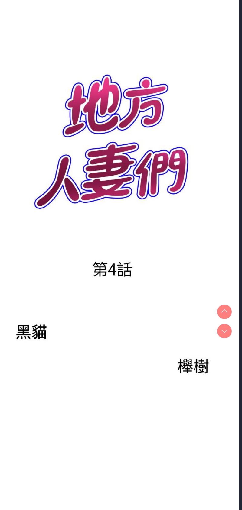 第 3 张