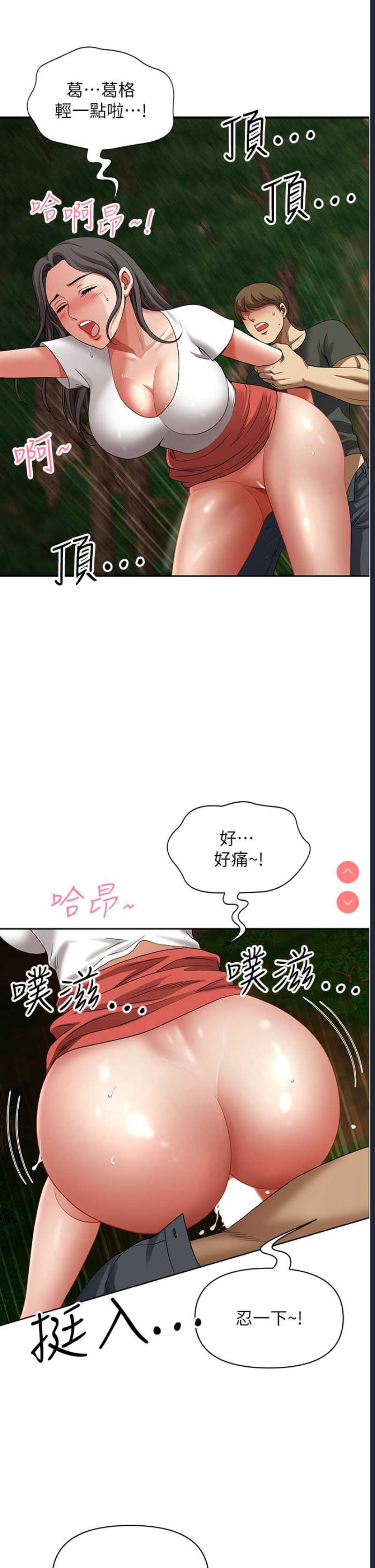 第 4 张