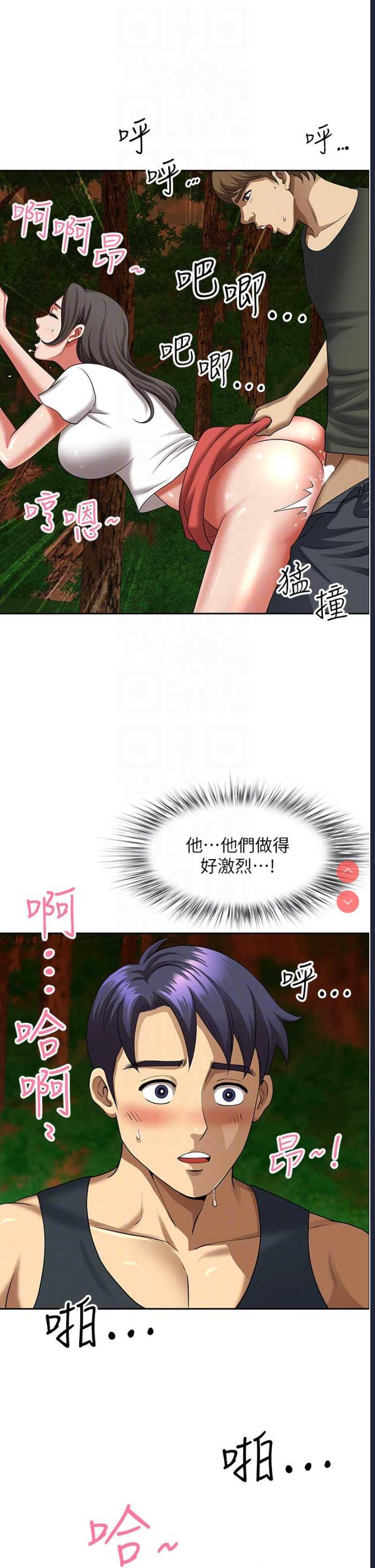第 6 张