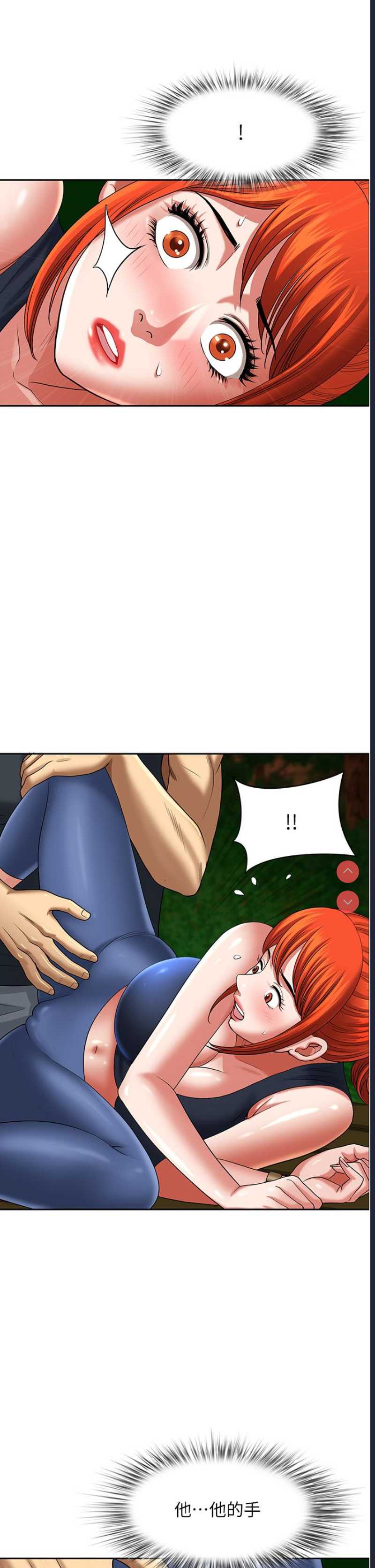 第 8 张