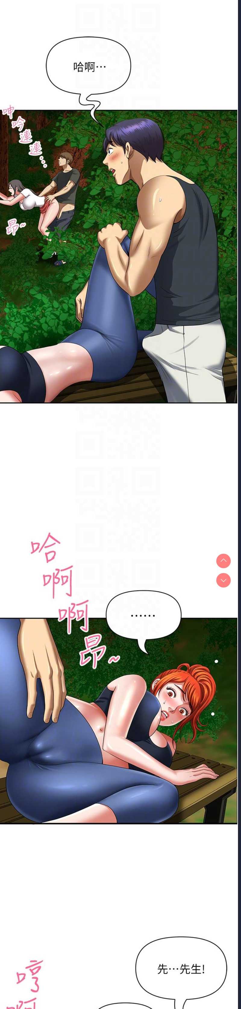 第 10 张