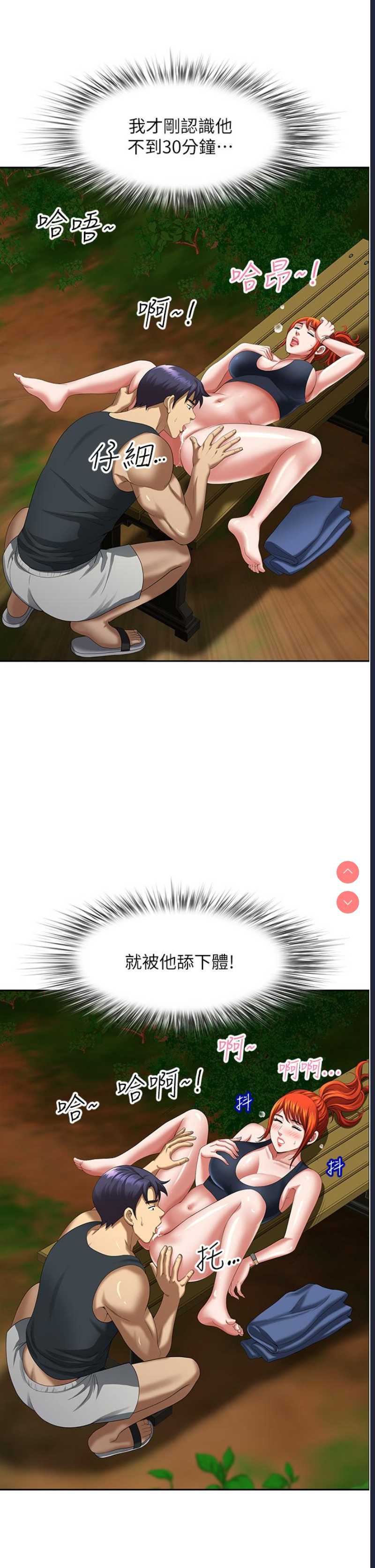第 4 张