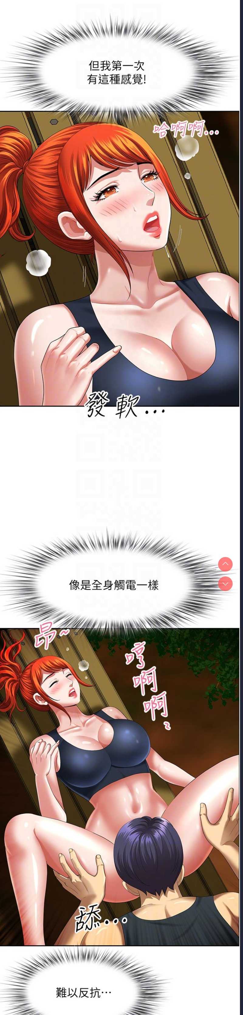 第 6 张