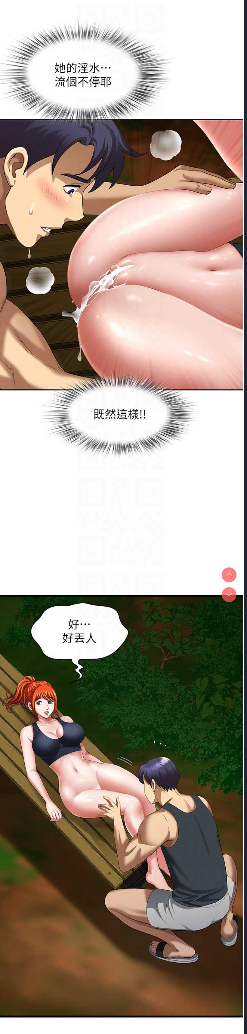 第 10 张