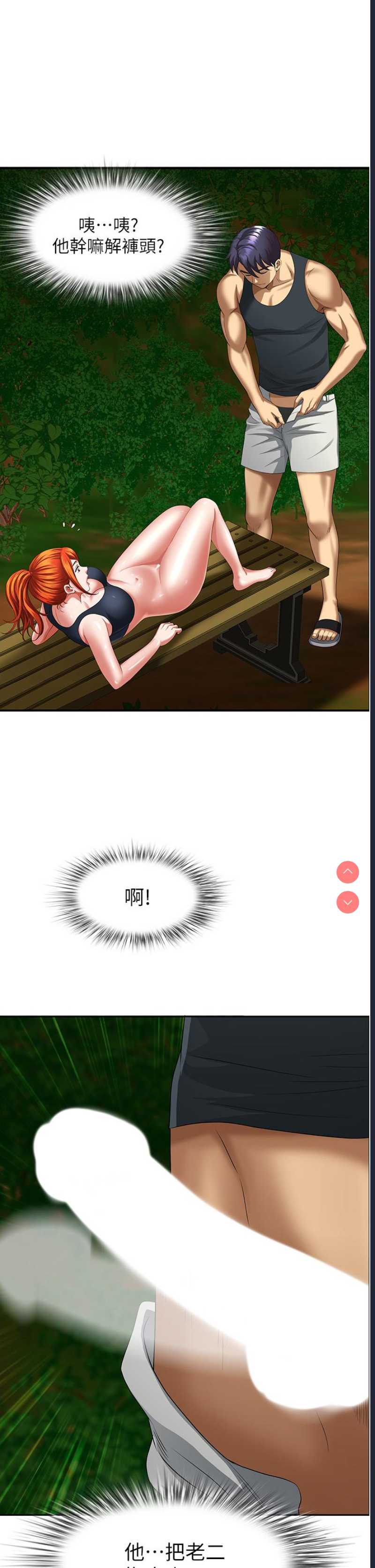 第 12 张