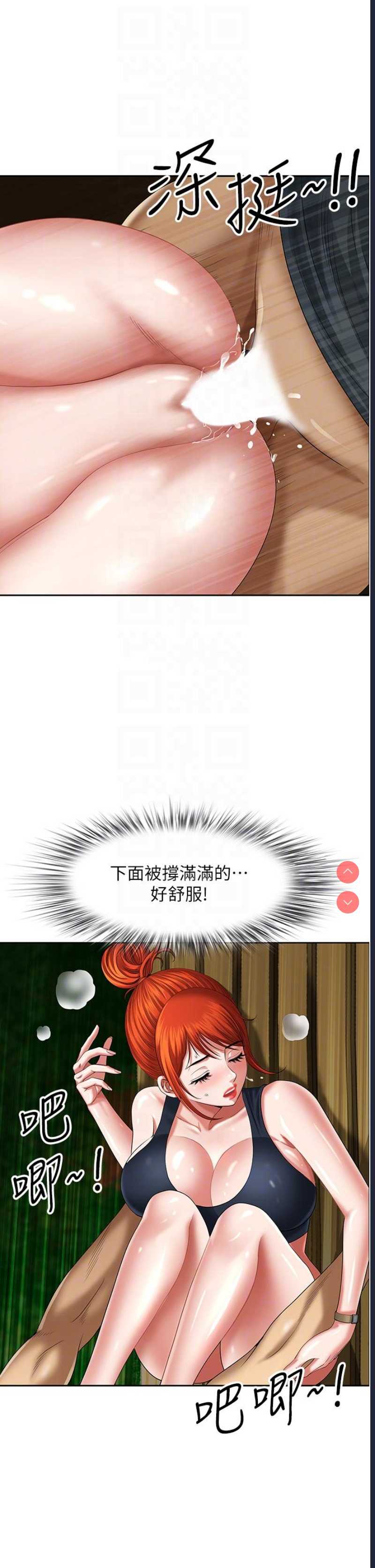 第 6 张