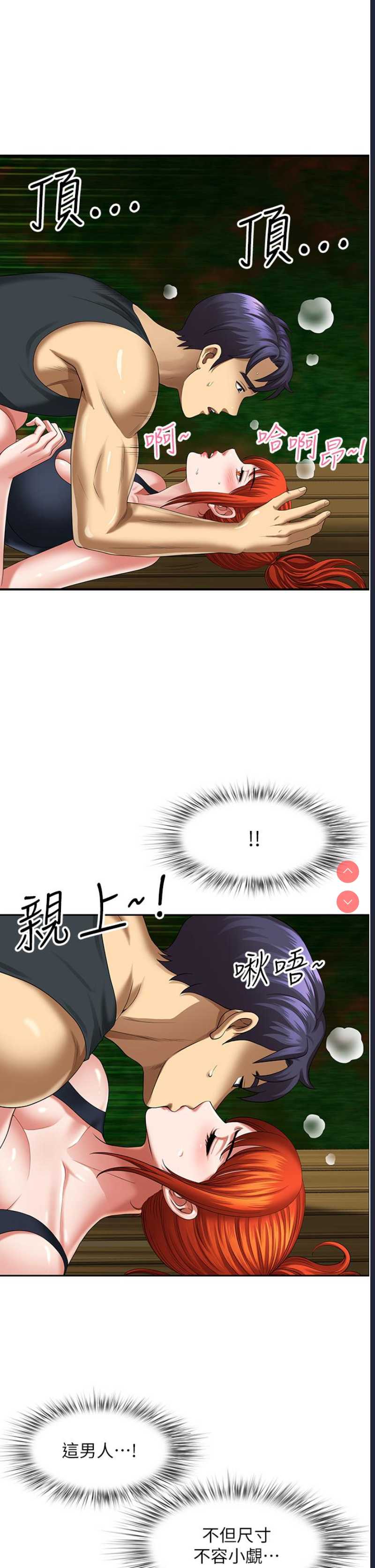 第 12 张
