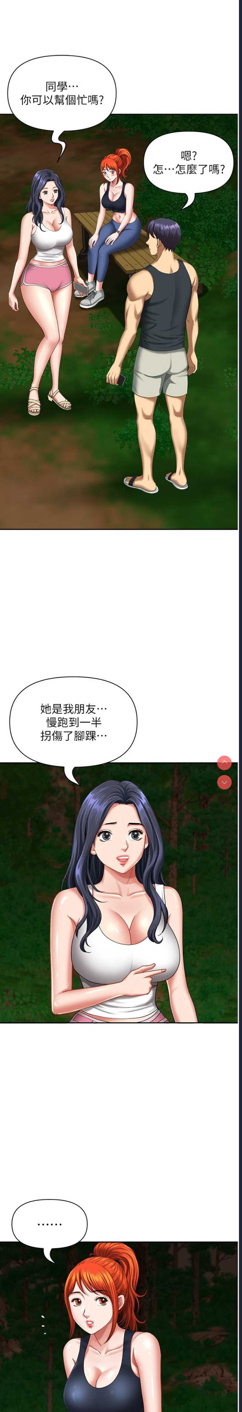 第 4 张