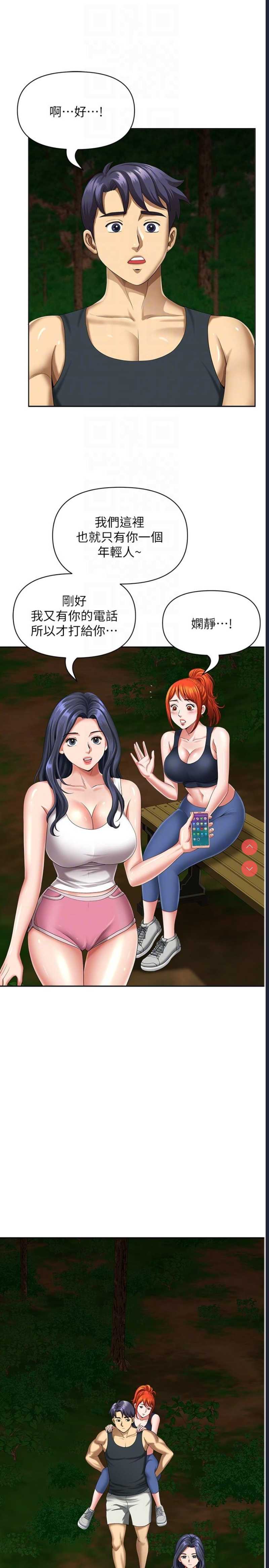 第 6 张