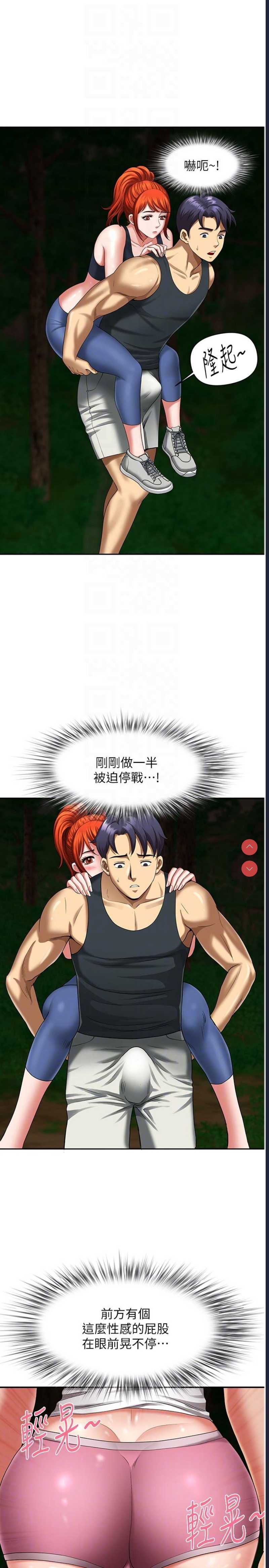 第 10 张