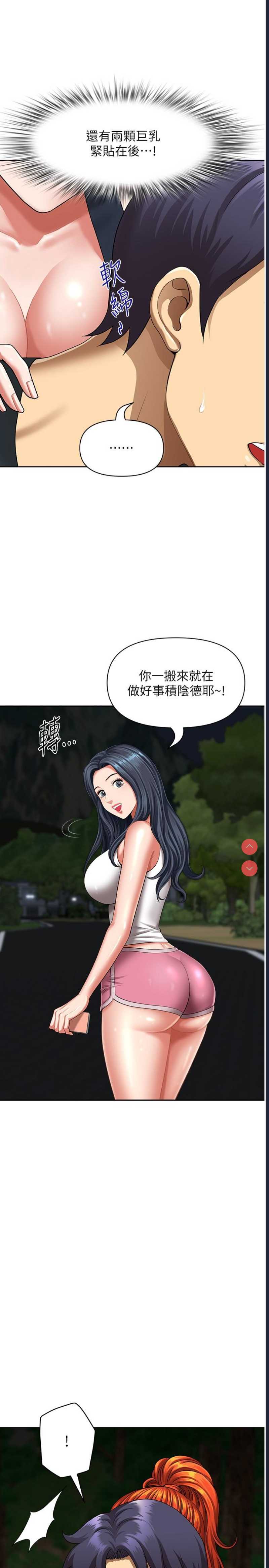第 12 张