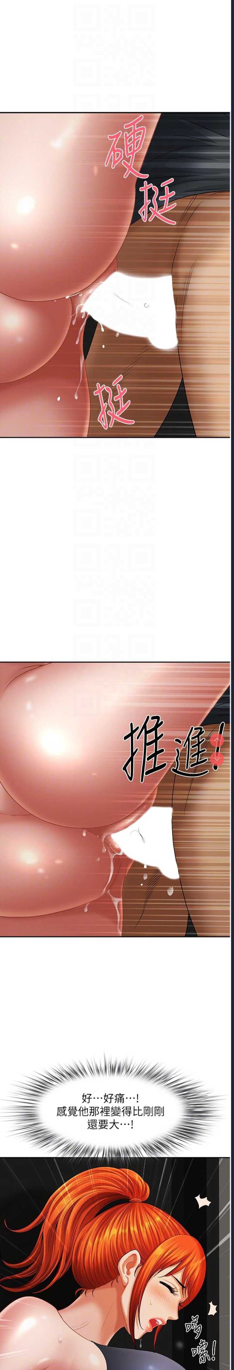 第 6 张