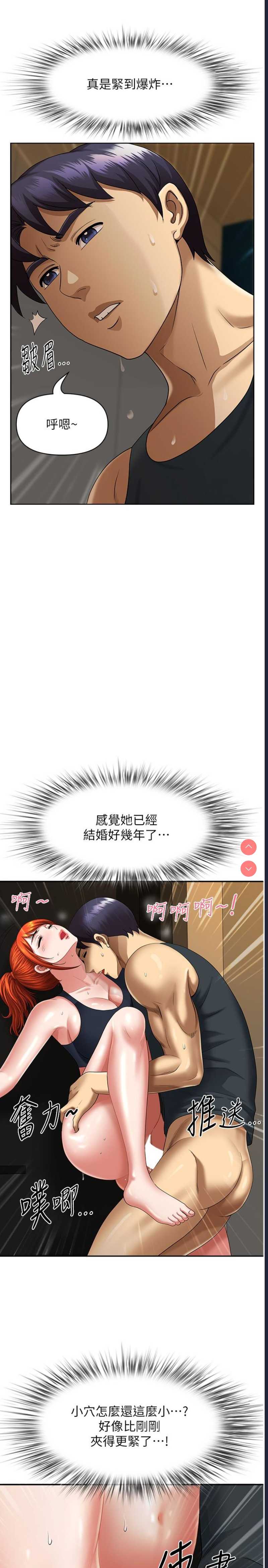第 8 张