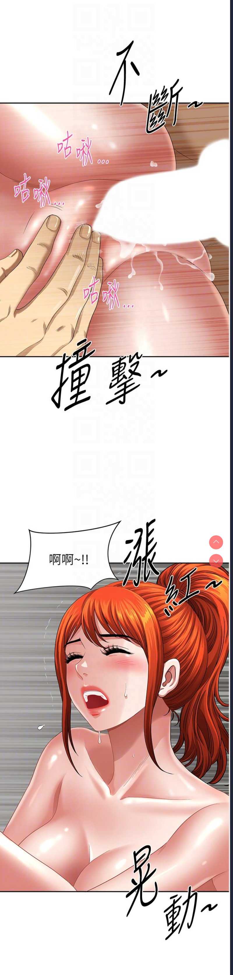第 6 张