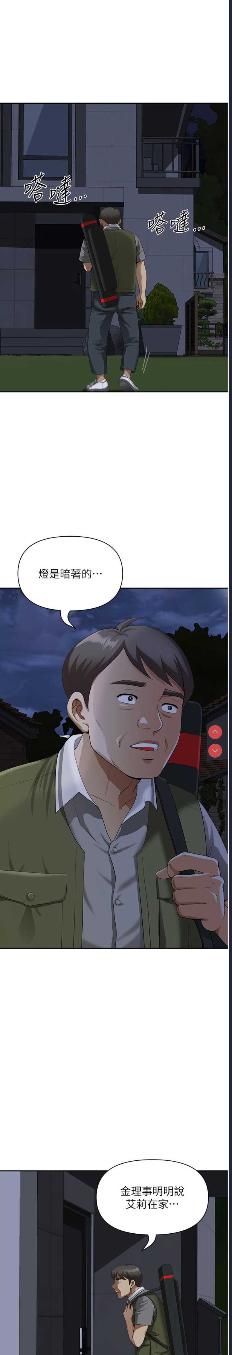 第 8 张