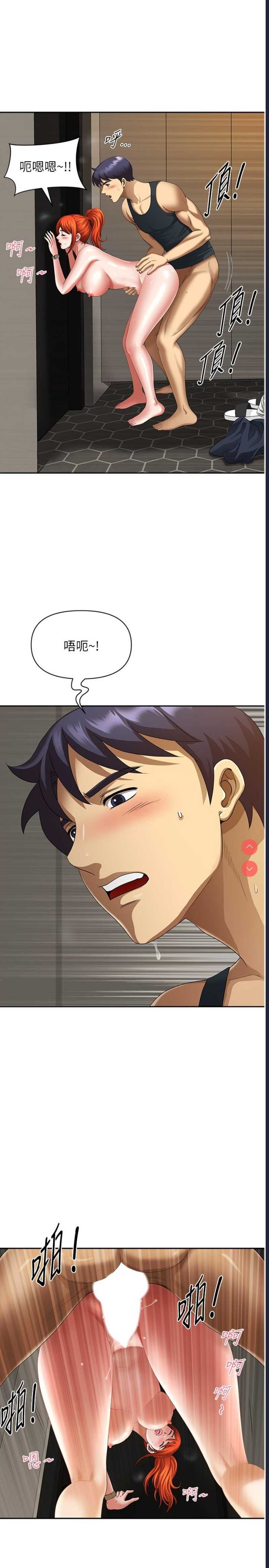 第 12 张