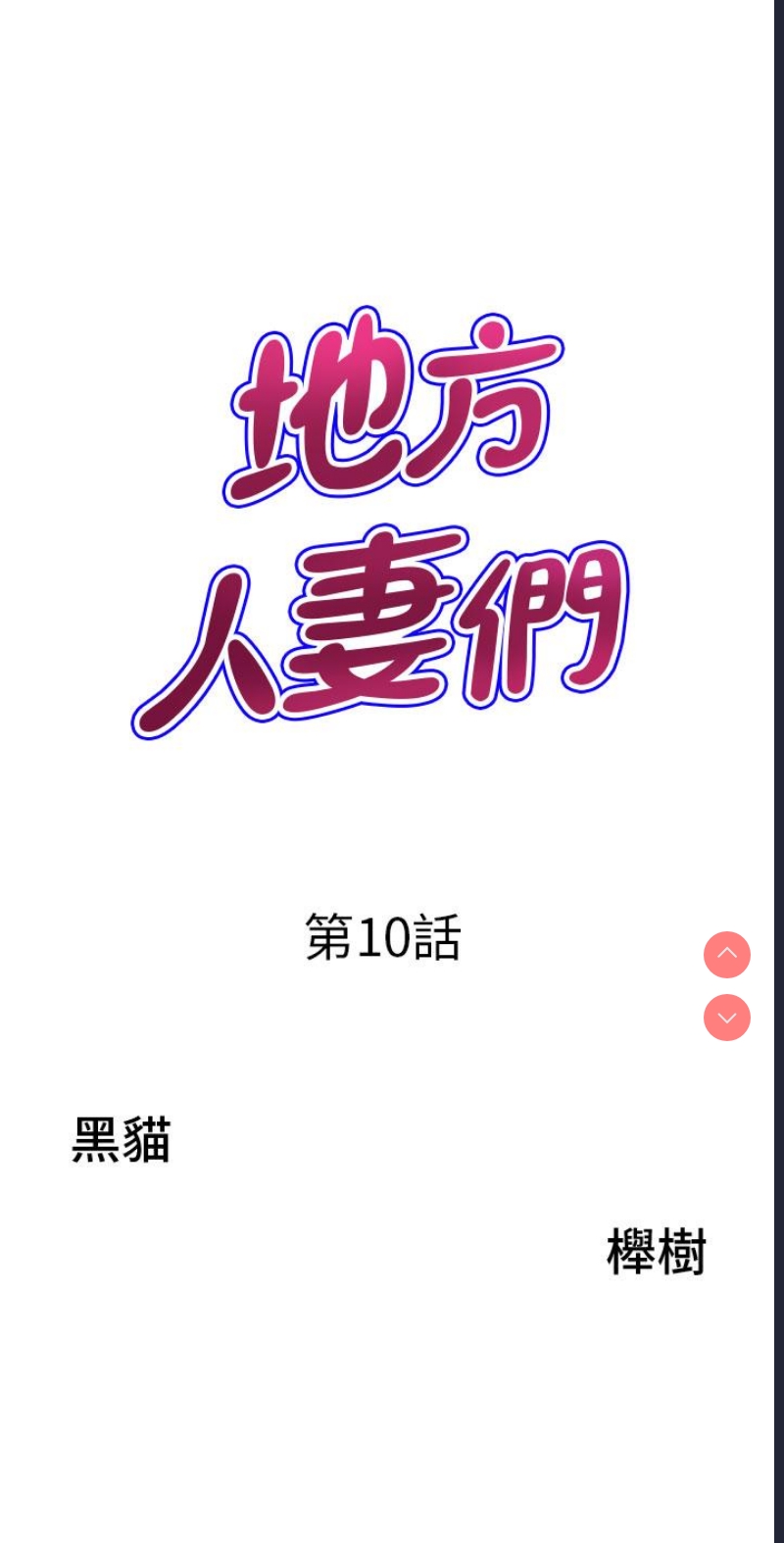 第 3 张