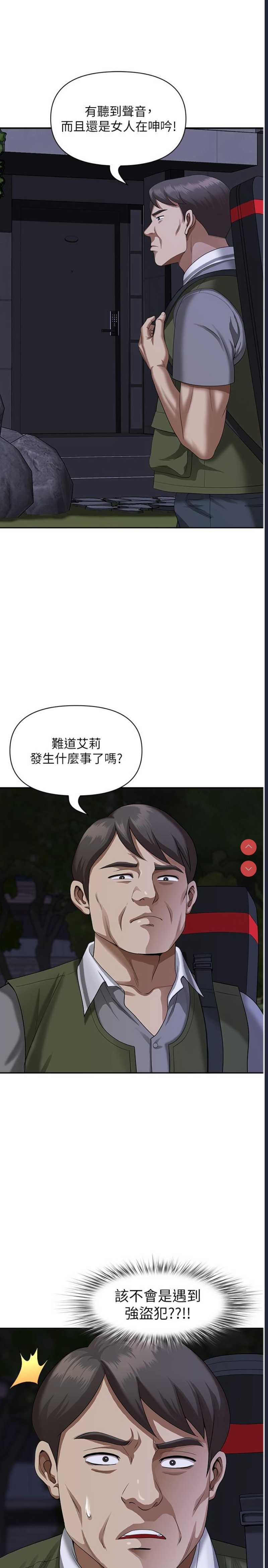 第 4 张