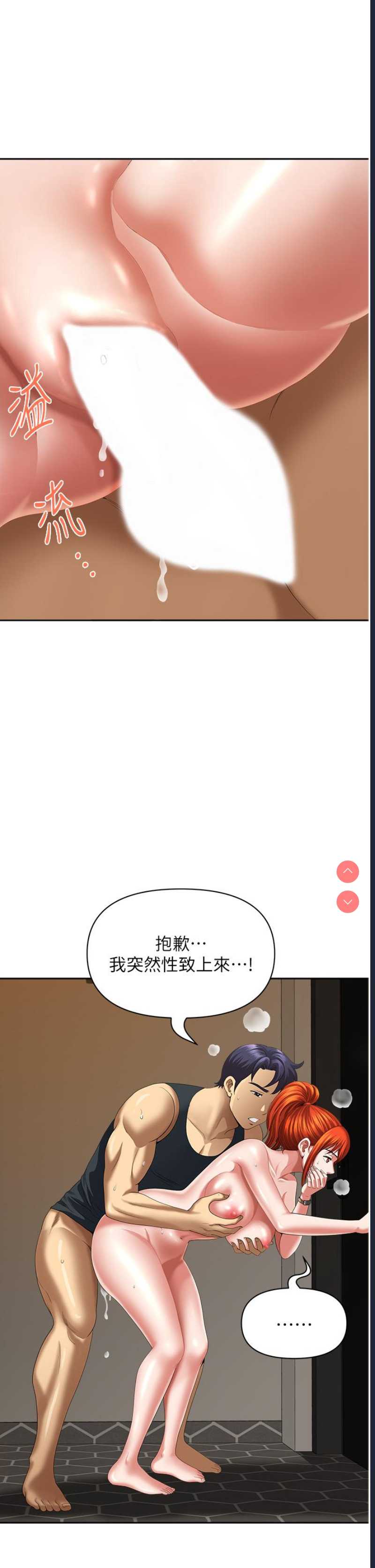 第 8 张