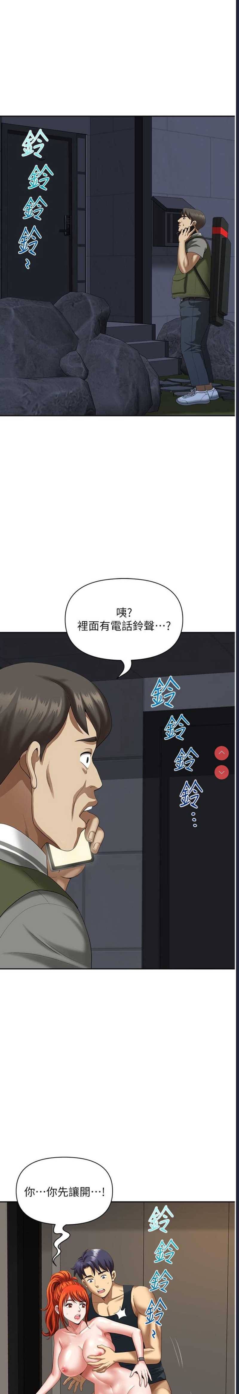 第 11 张