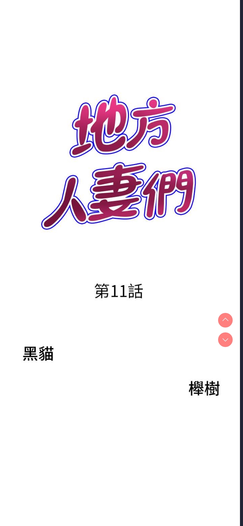 第 3 张