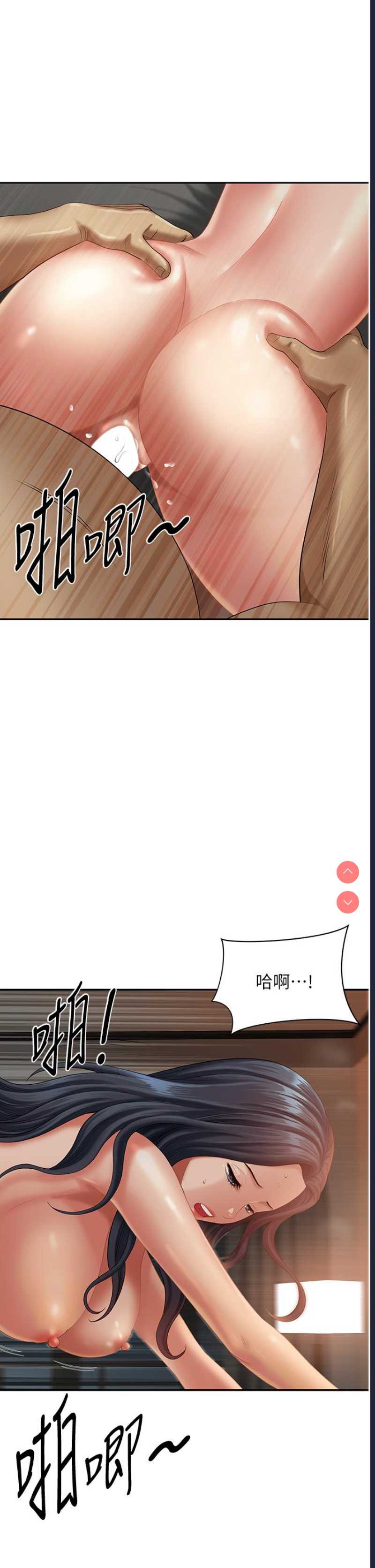 第 8 张