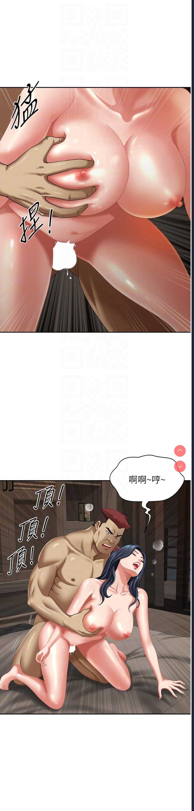 第 10 张
