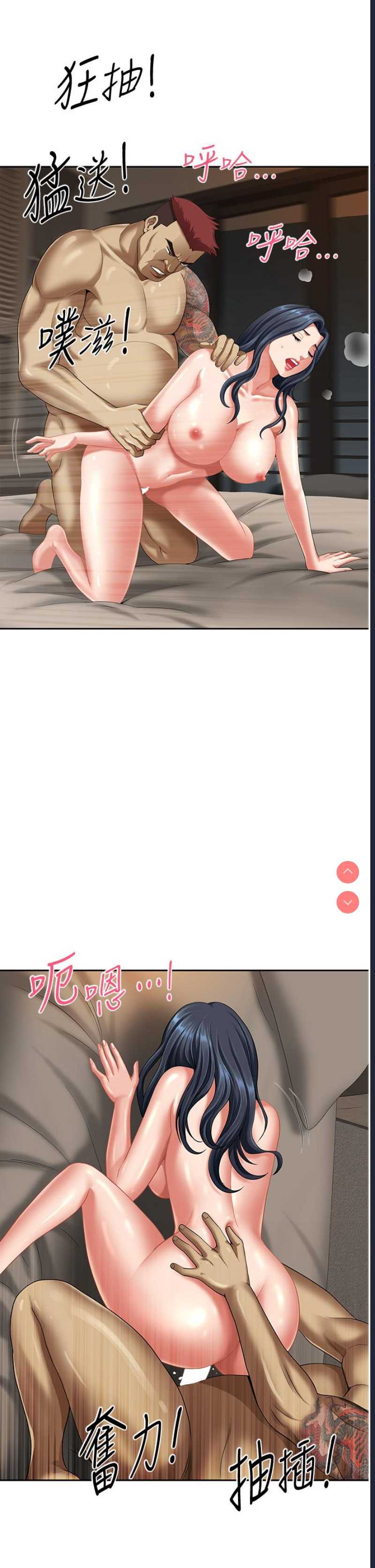 第 12 张