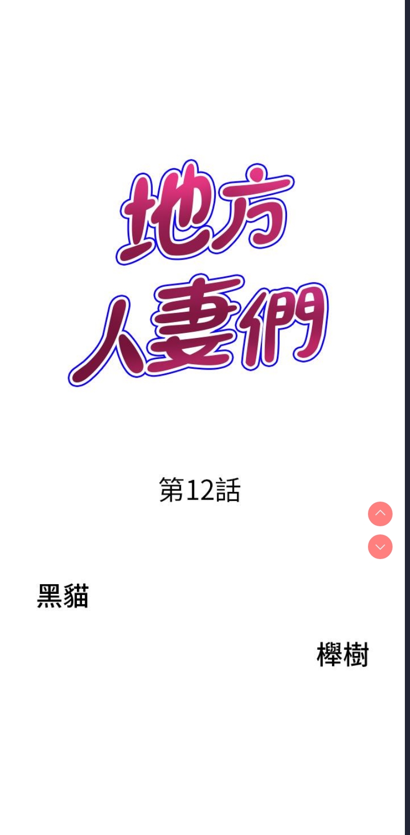 第 3 张