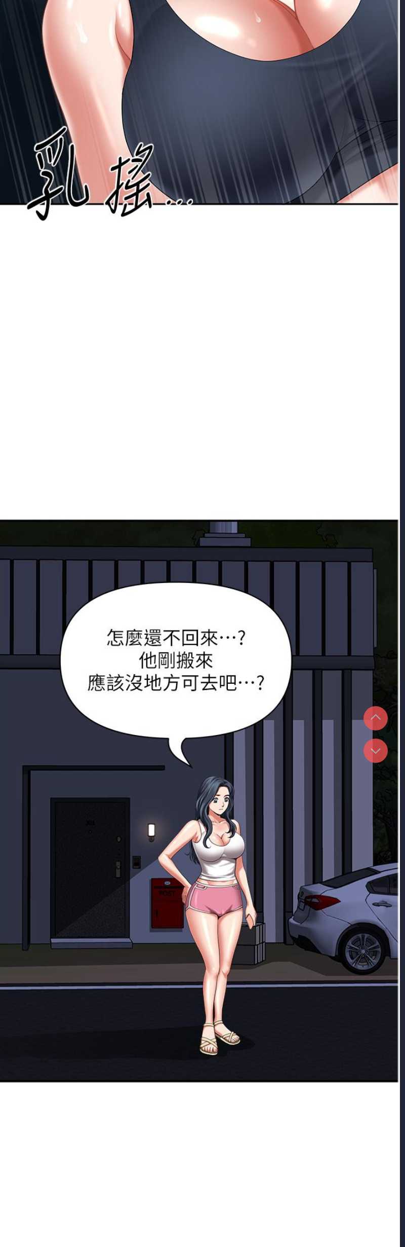 第 6 张