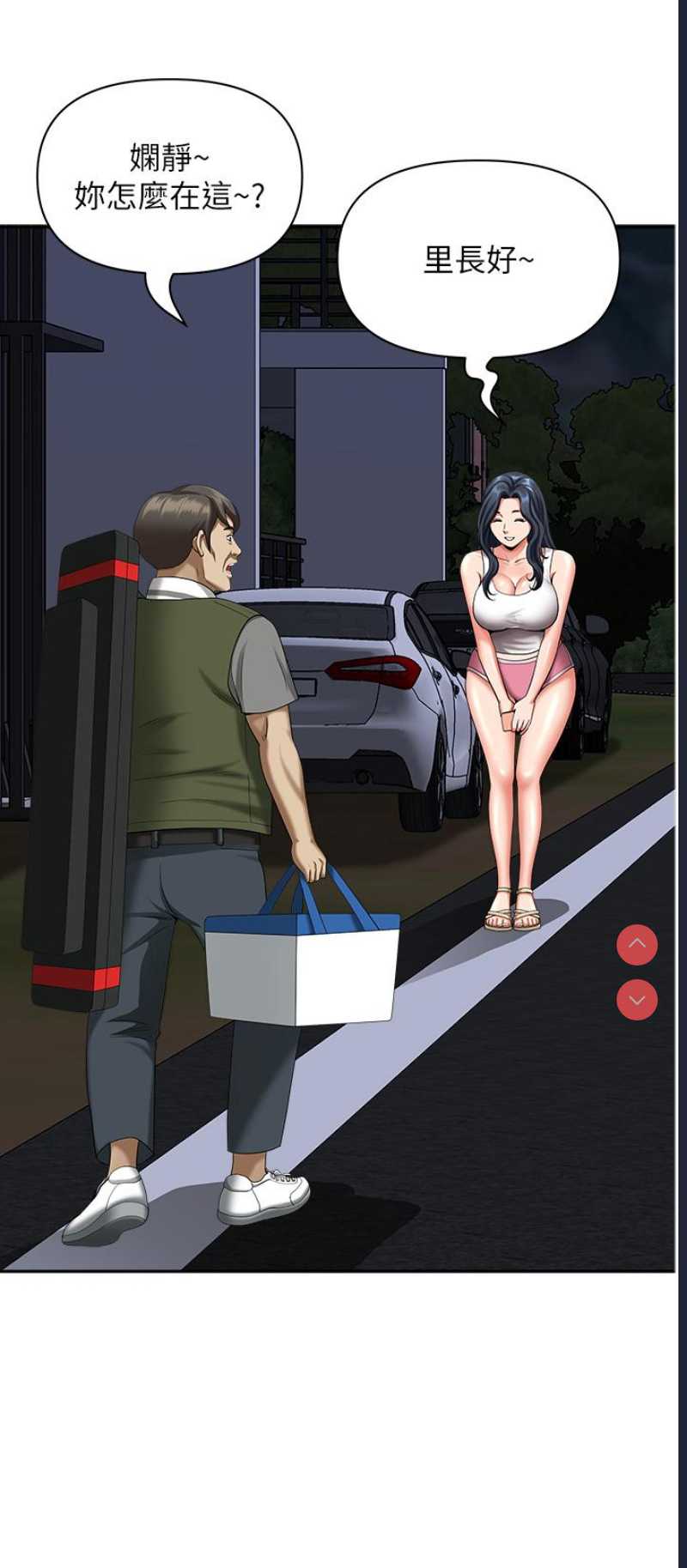 第 8 张